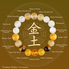 Alabaster Ember Accord