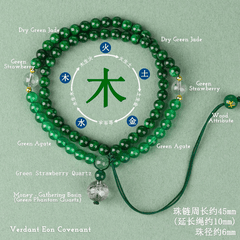 Verdant Eon Covenant